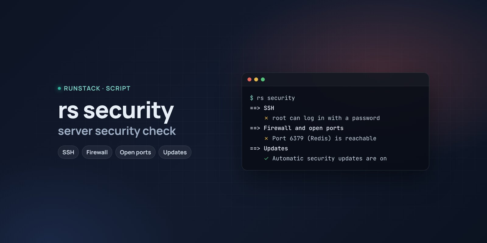 Server security check — rs security